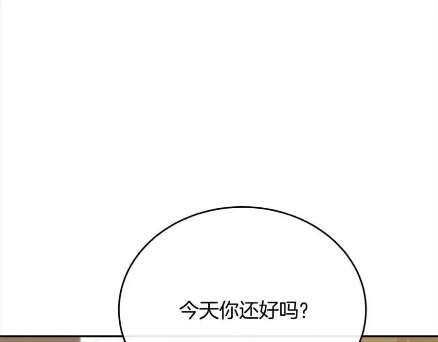 第72话 终于见面（含特别番外）55