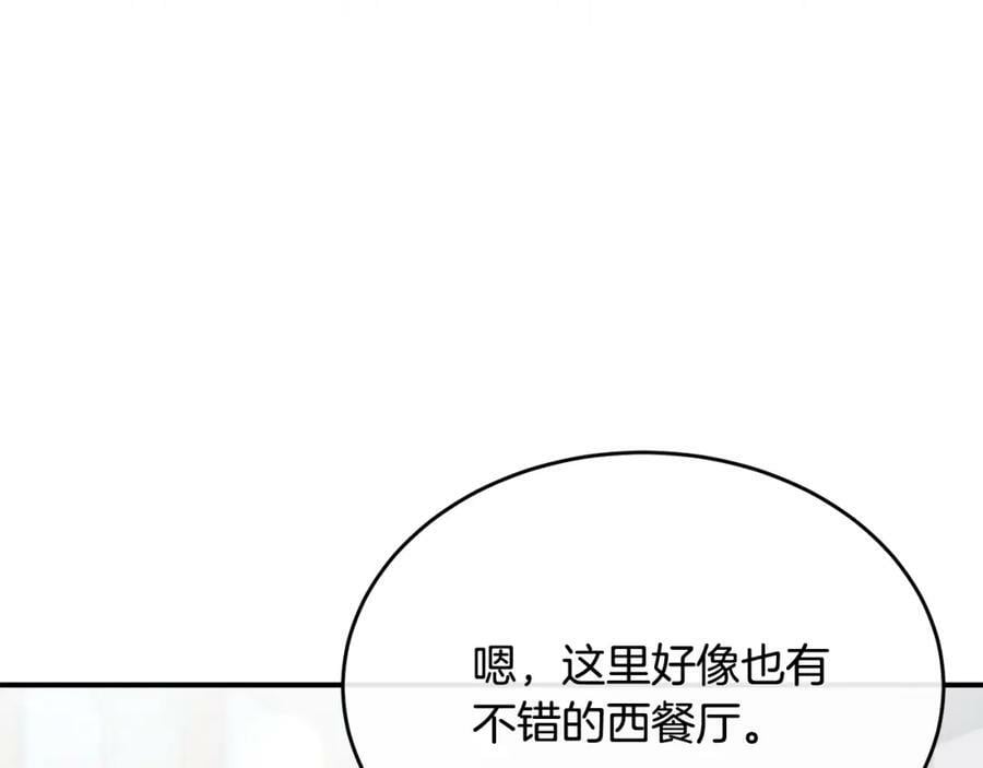 第42话 只需要祝福34