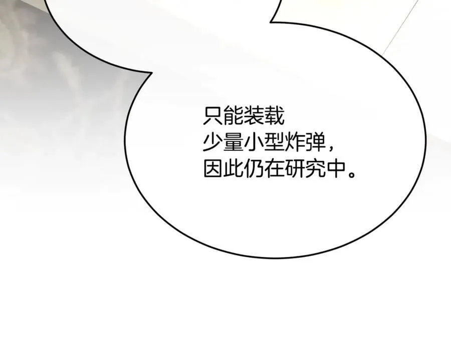 第二季完结话 彼此的依靠101