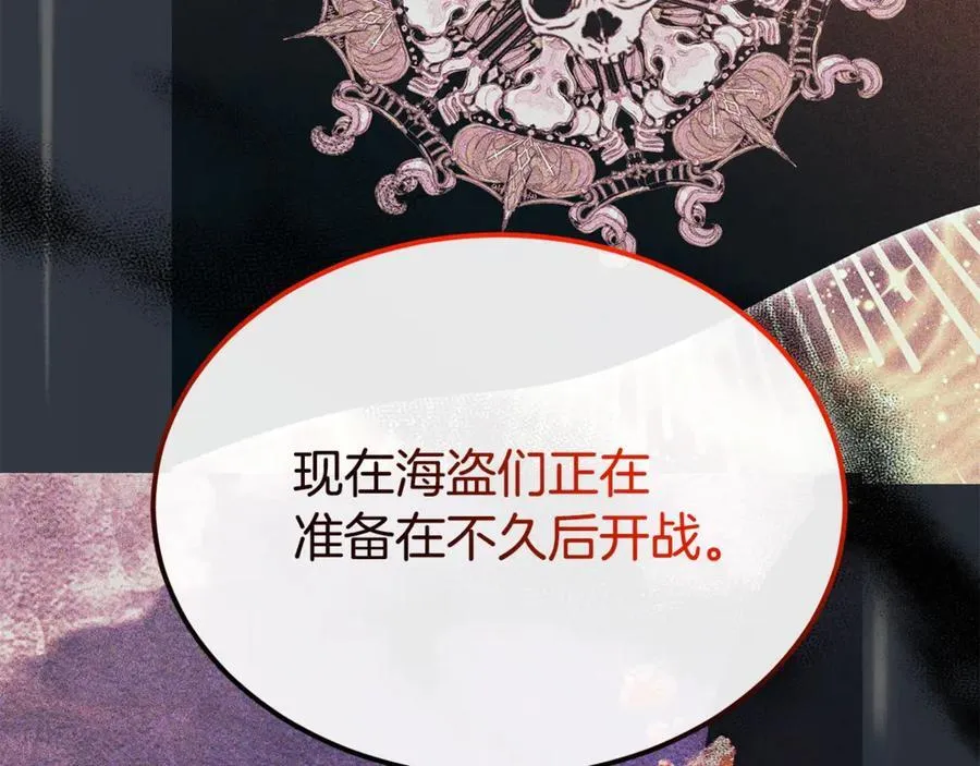 第104话 我会等你的95