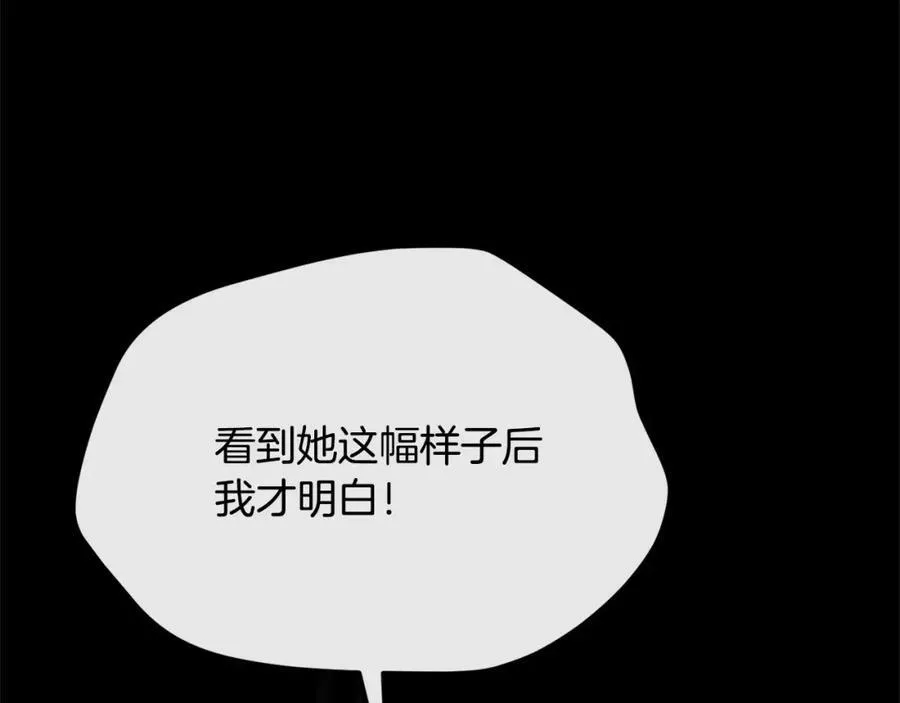第82话 断绝关系201