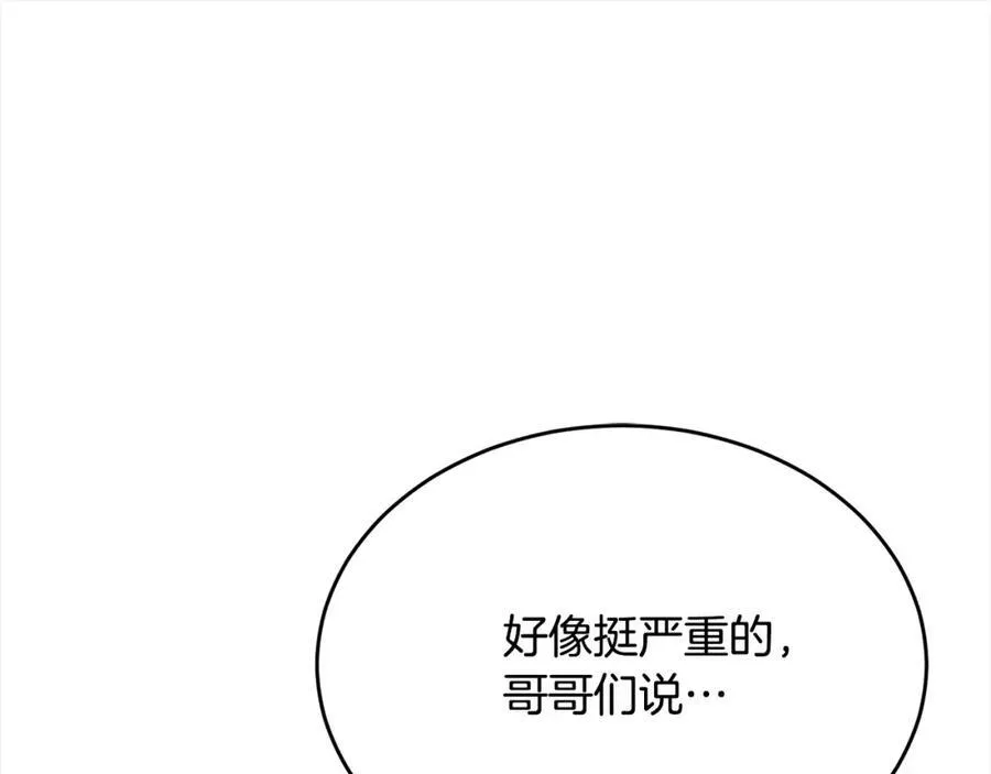 第85话 冒牌货159