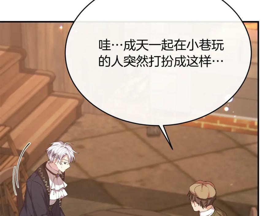 第35话 想要奖励吗？61