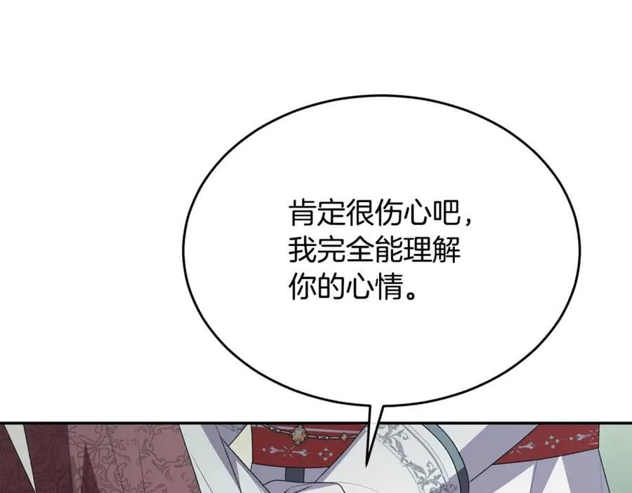 第108话 真心的祝愿153