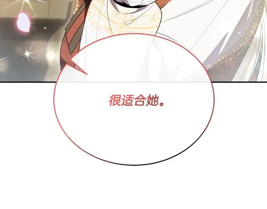 第68话 成人礼98
