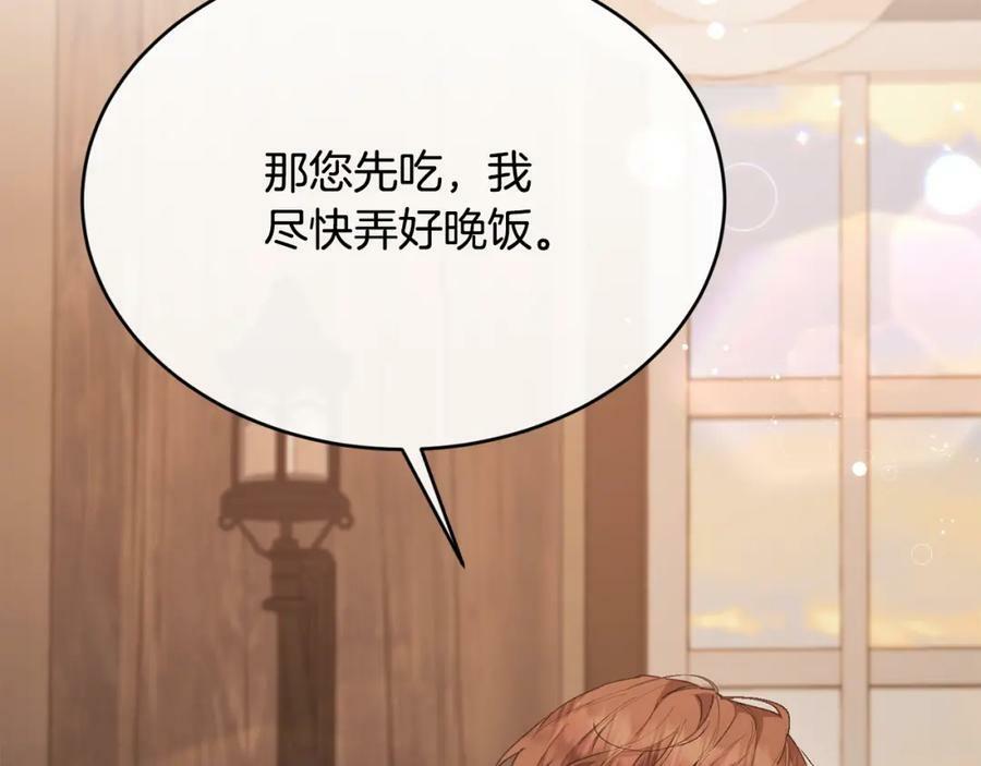 第35话 想要奖励吗？163