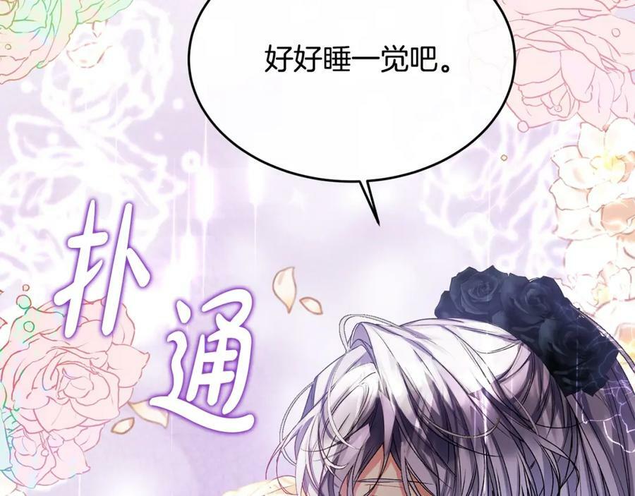 第41话 代价175