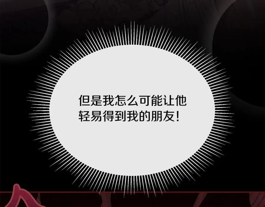 第101话 被骗了133