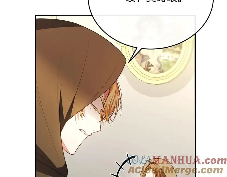 第67话 强制婚约？136