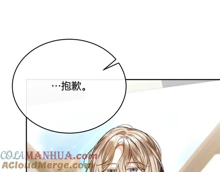 第66话 直言不讳64