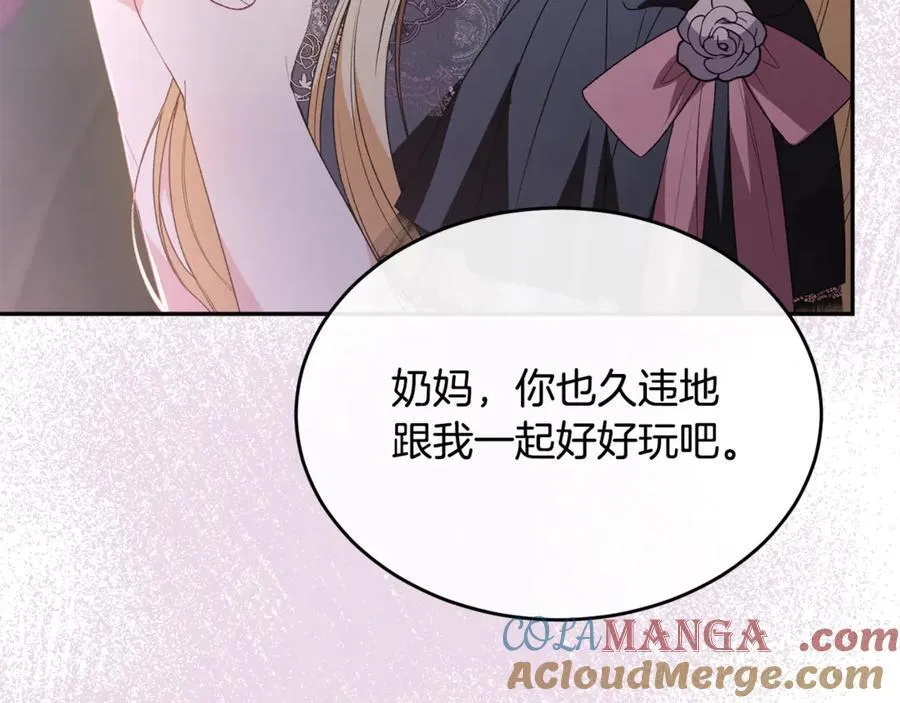 第101话 被骗了68