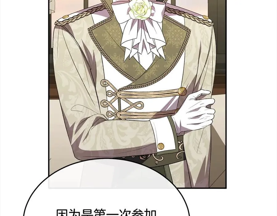 第89话 假戏真做109