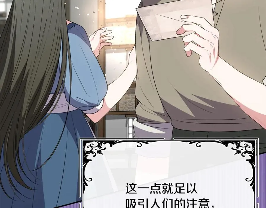 第100话 安慰奶狗弟弟98