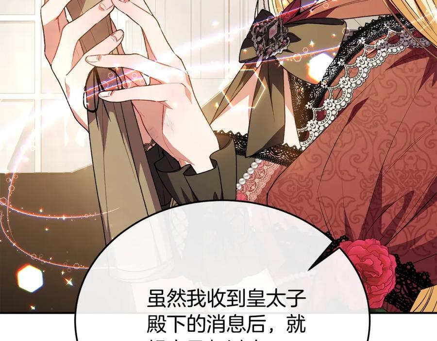 第63话 妹妹的好戏174