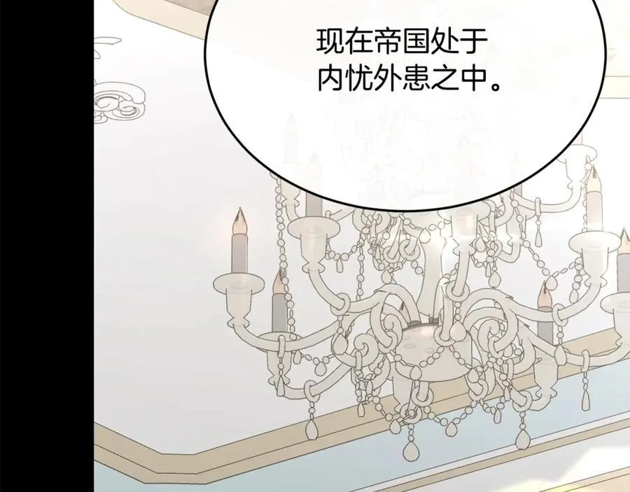 第100话 安慰奶狗弟弟207