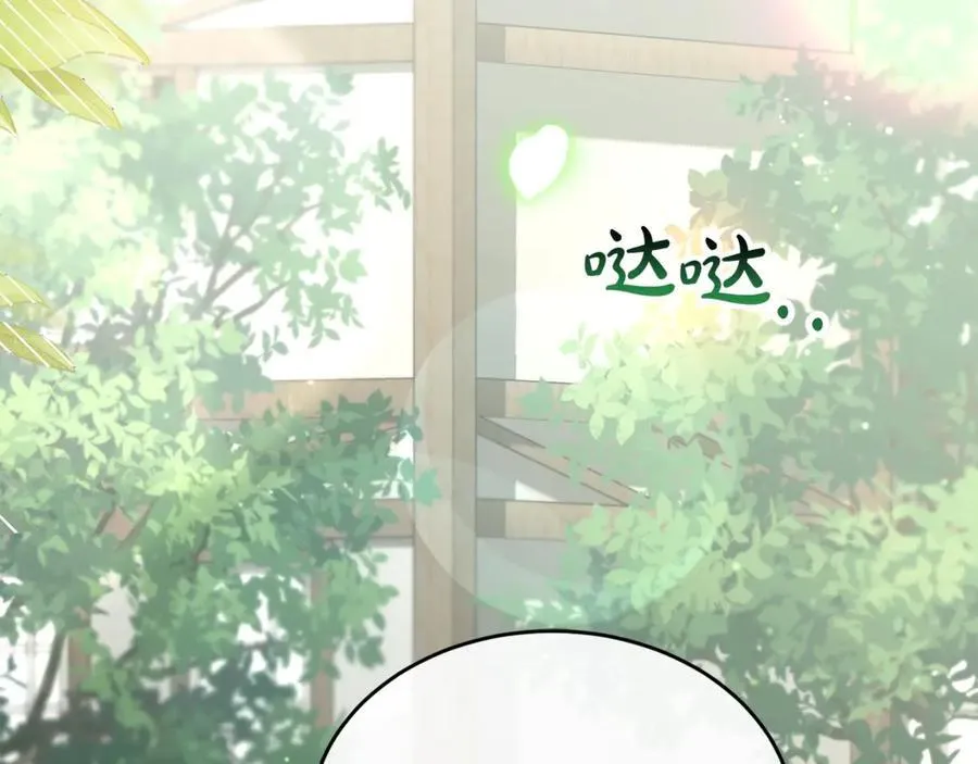 第99话 和重要的人规划未来133