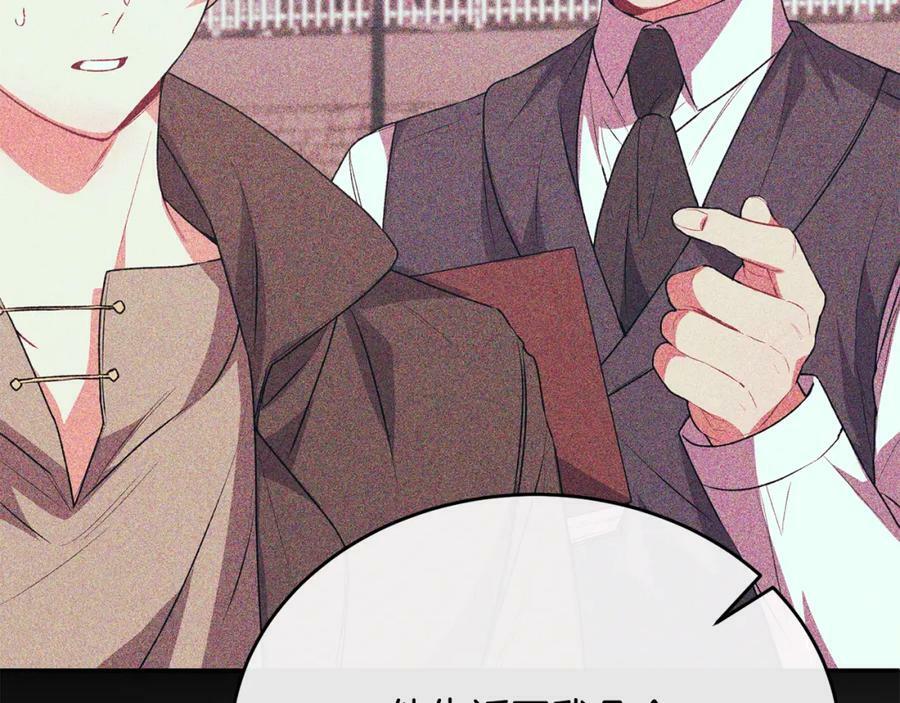 第51话 回帝都的理由91