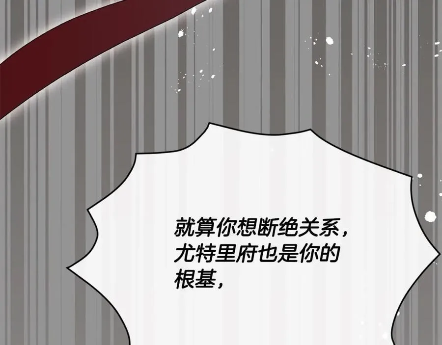 第82话 断绝关系158