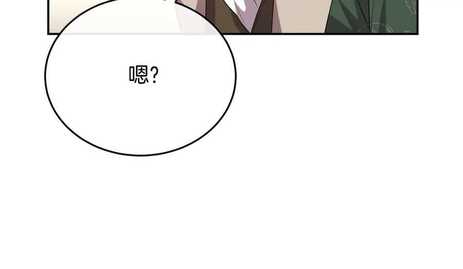 第49话 她才是珍宝39