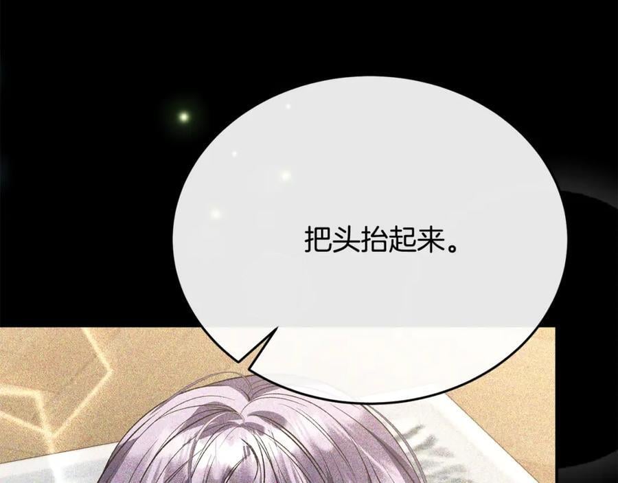 第57话 赠礼155