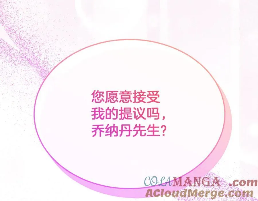 第99话 和重要的人规划未来124