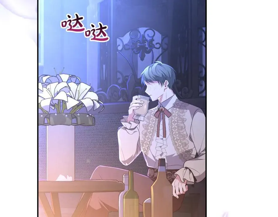 第104话 我会等你的1
