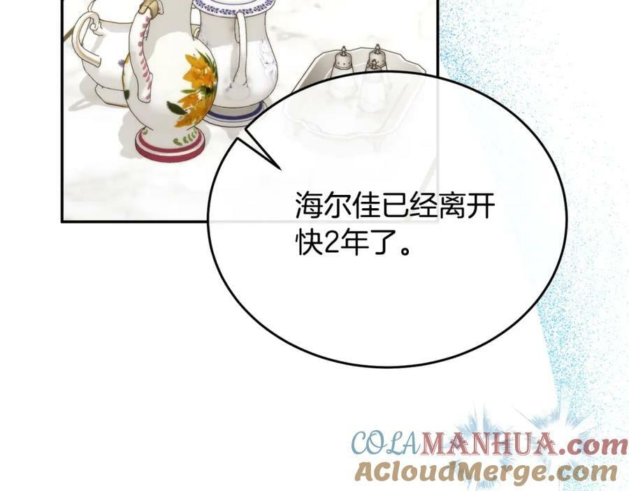 第50话 清理门户64