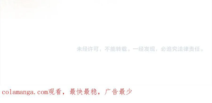 第86话 不请自来218
