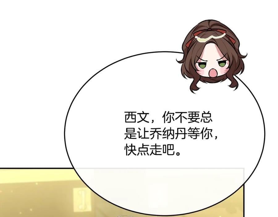 第61话 捍卫者9