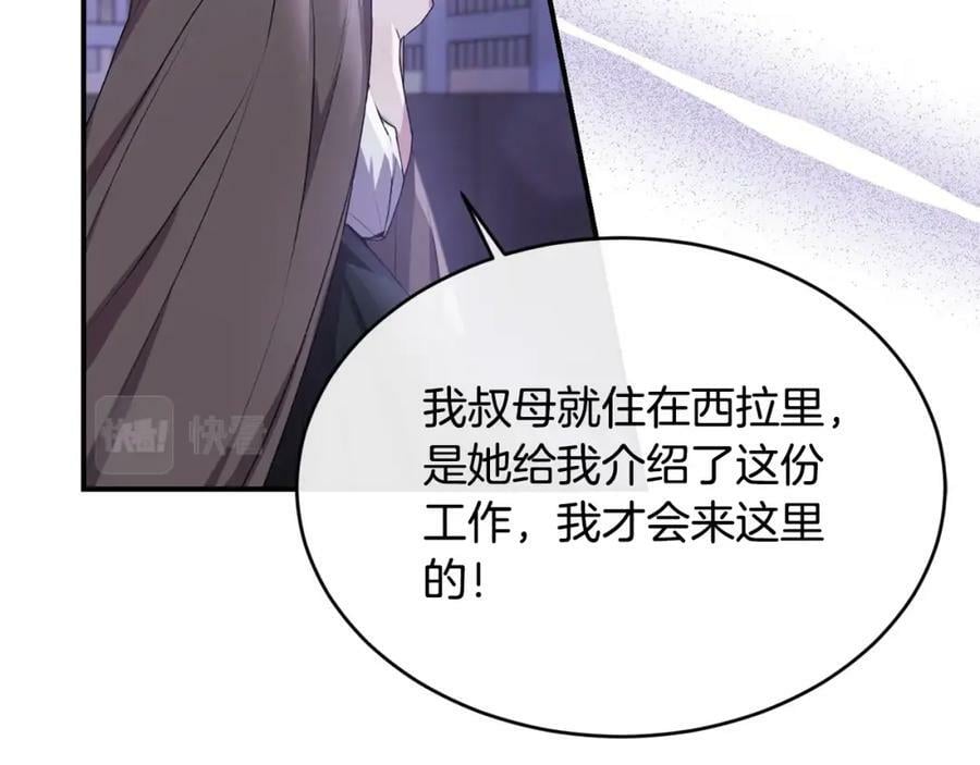 第34话 新伙伴21