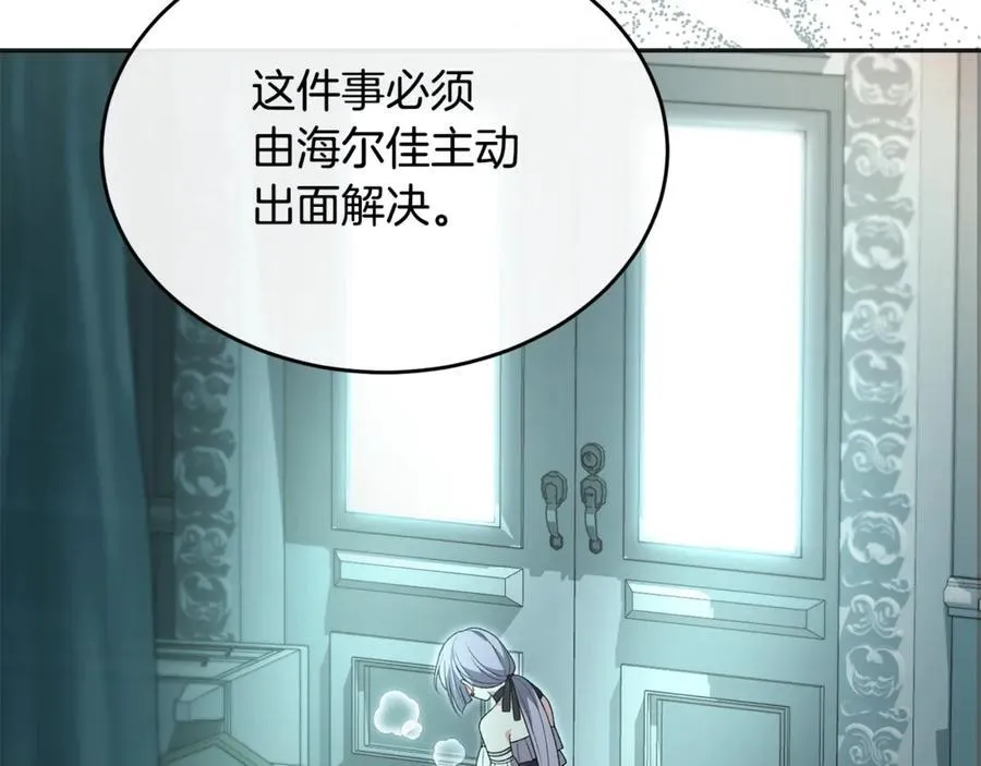 第105话 雨夜出走78