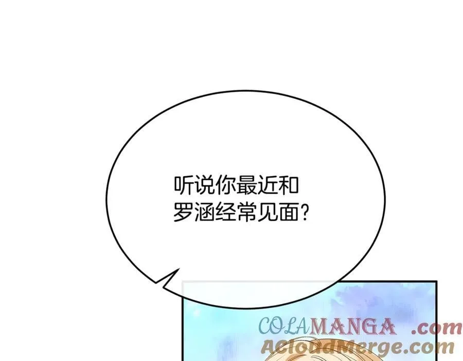 第111话 机会只有一次112