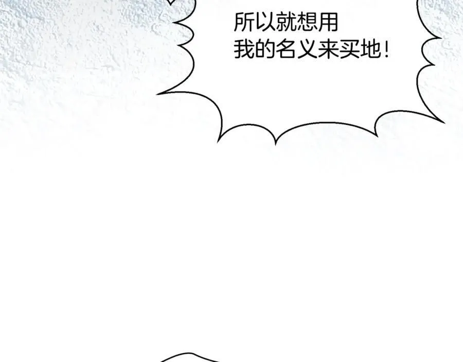 第109话 野心太大133