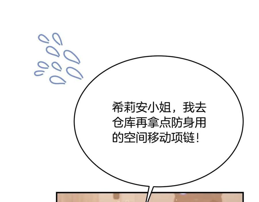 第38话 一举成名39