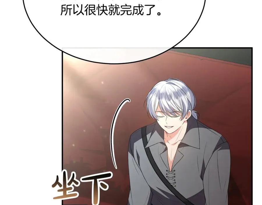 第99话 和重要的人规划未来142