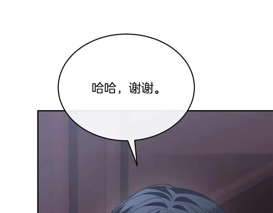 第102话 酒后表白193