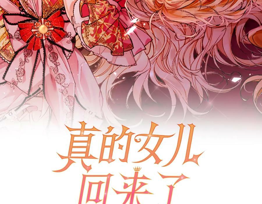 第39话 黑化边缘65