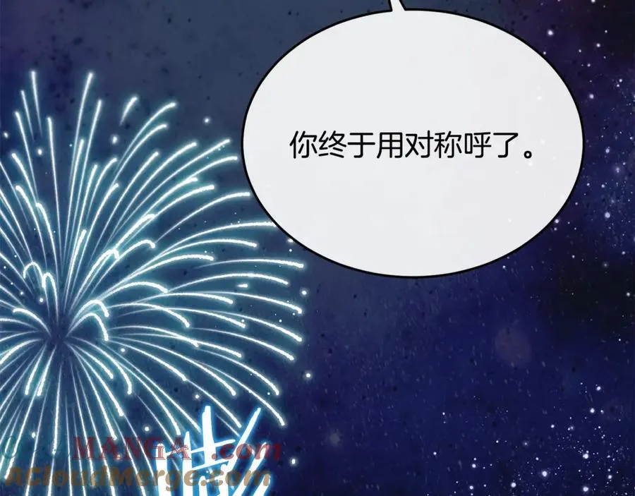 第101话 被骗了52