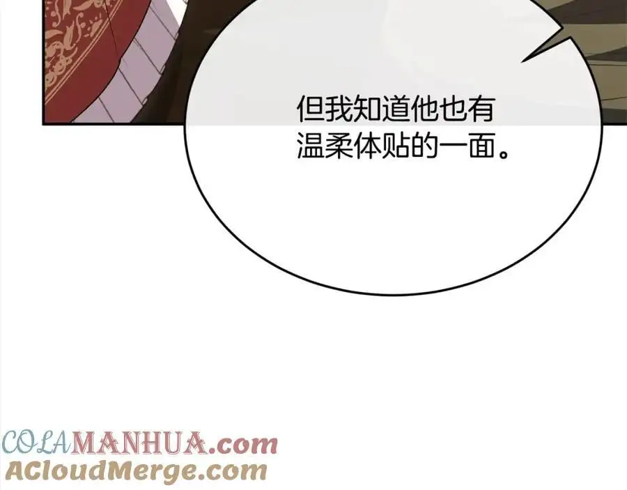 第72话 终于见面（含特别番外）32
