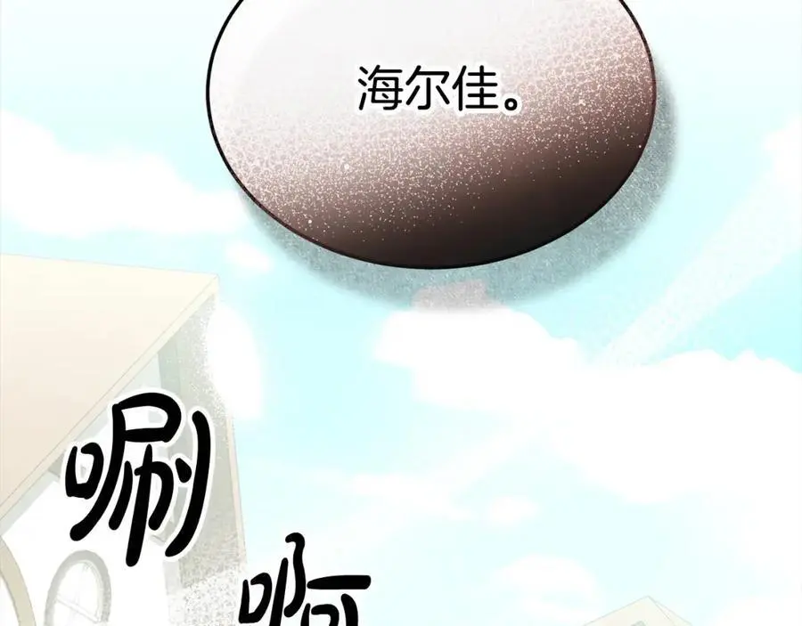 第79话 动摇215