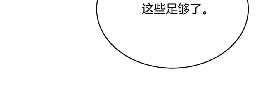 第102话 酒后表白147