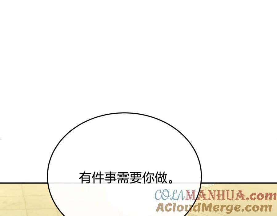 第60话 我比他们更好！72