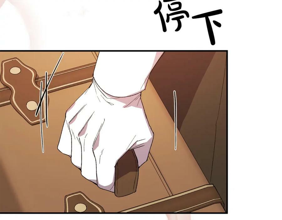 第39话 黑化边缘109