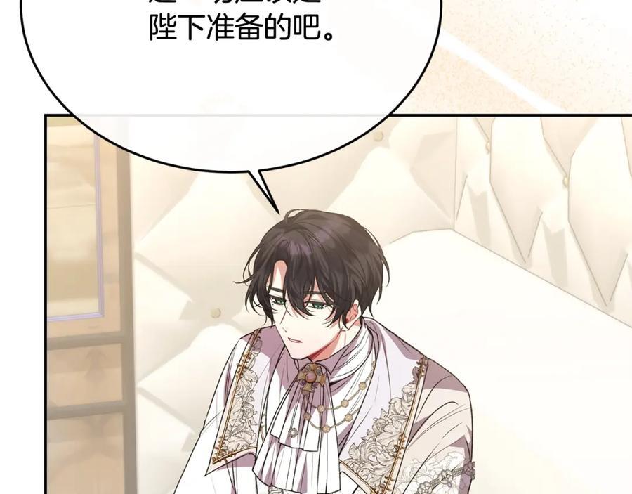 第56话 浪漫的男人94
