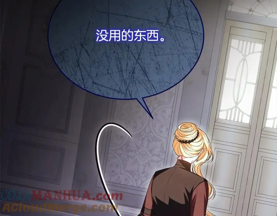 第74话 他喜欢我164