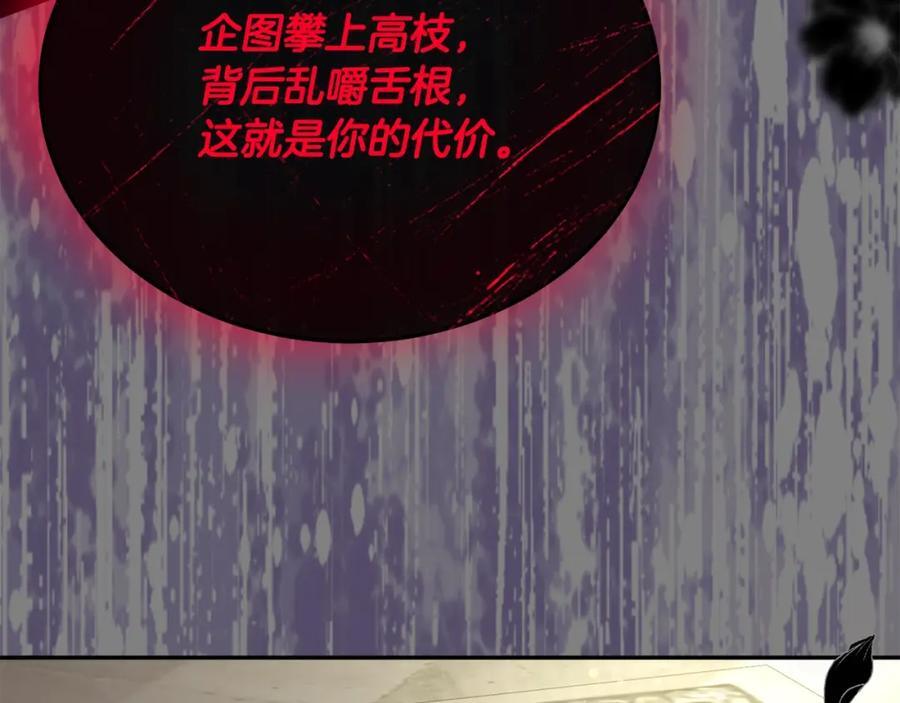 第60话 我比他们更好！185
