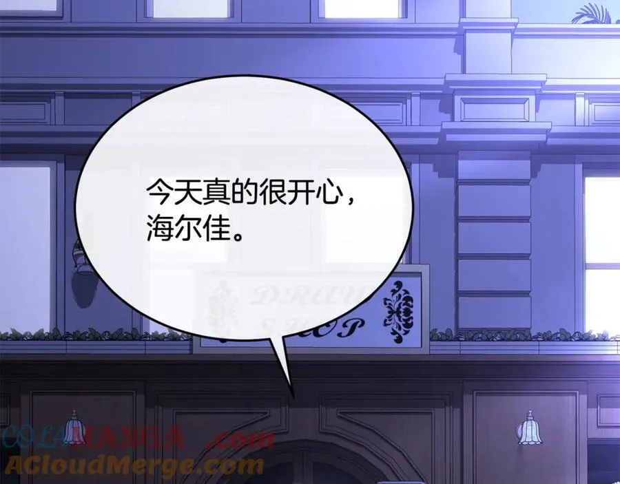 第94话 感谢遇到你160