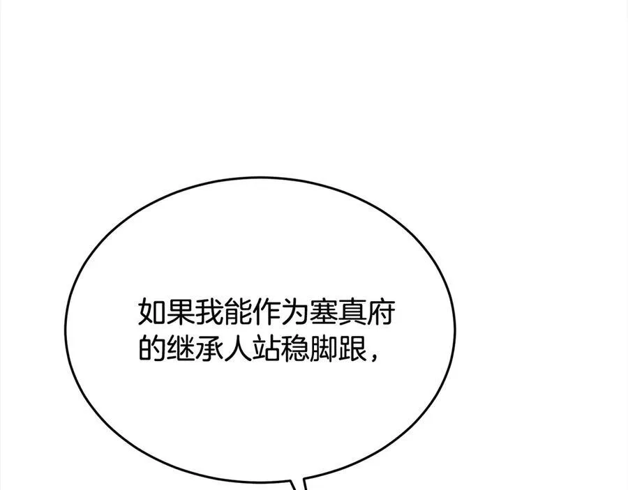 第92话 还不是因为你65