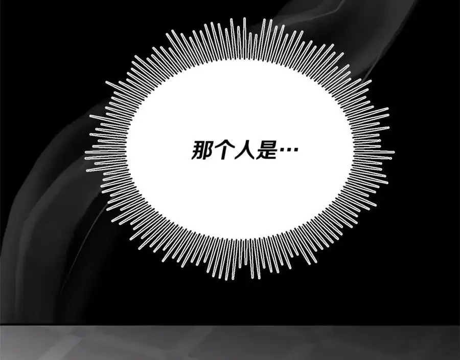 第74话 他喜欢我175