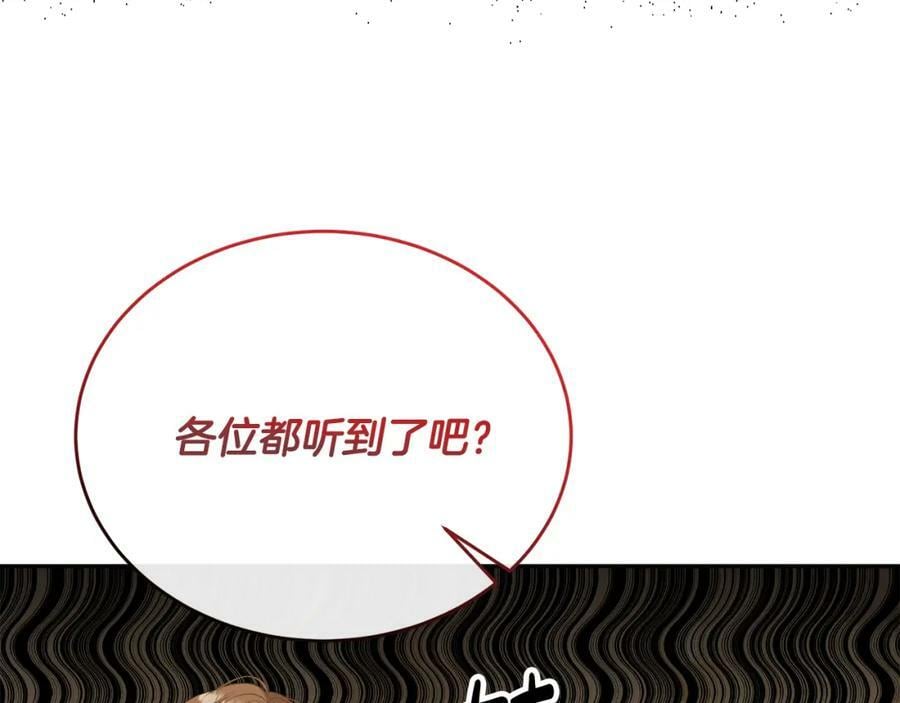 第48话 杀气105